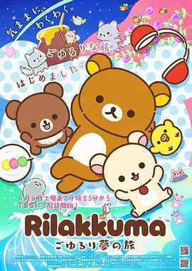 余温便利店 爱耽漫画都市契约作品封面